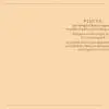  - 564-IOPM0702L_1_lg.jpg
