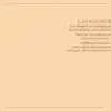  - 564-IOPM0712L_1_lg.jpg