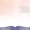564-IOPI0864L_1 - Bellaflor - 564-IOPI0864L_1