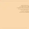  - 564-IOPM0701L_1_lgjpg