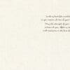 564-IOPI0858L_1 - Bellaflor - 564-IOPI0858L_1