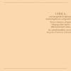 564-IOPM0709L_1_lgjpg - Bellaflor - 564-IOPM0709L_1_lgjpg